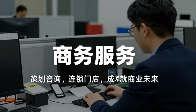 策划服务让旺季备货管理更加高效