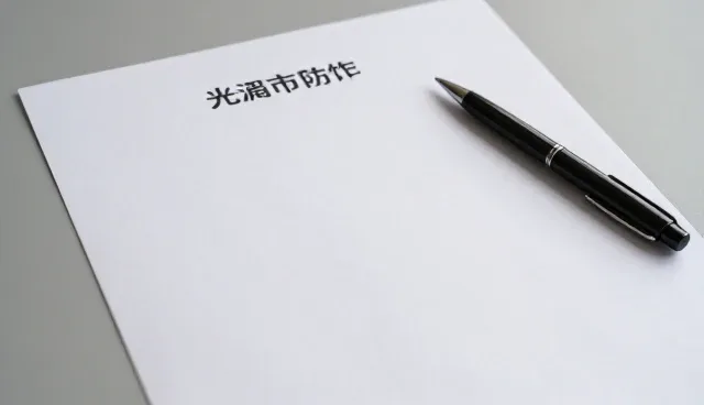 如何选择适合的性能评估方法?